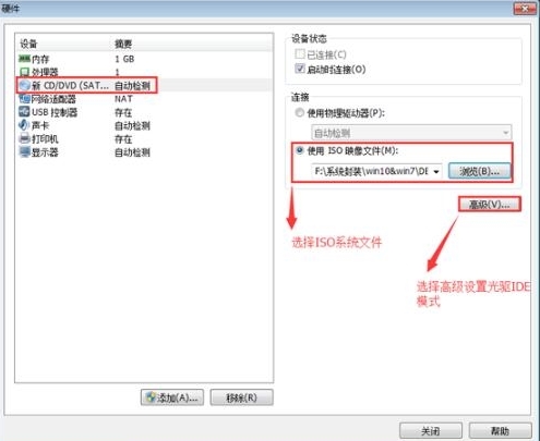 萌萌虚拟机截图1