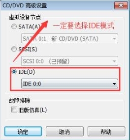 萌萌虚拟机截图2
