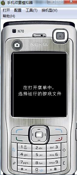 手机顽童模拟器图片3