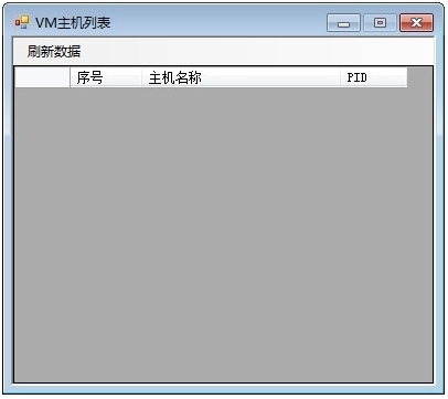 VM主机列表|VmwareManage 免费版V1.0下载