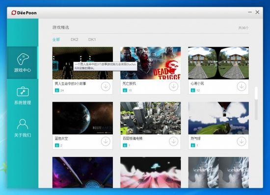 大朋助手历史版本下载|大朋助手旧版 电脑版V3.5.8下载