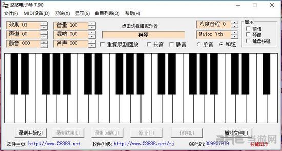 悠悠电子琴图片