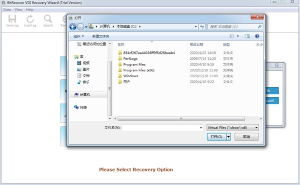 BitRecover VDI Recovery Wizard图片2