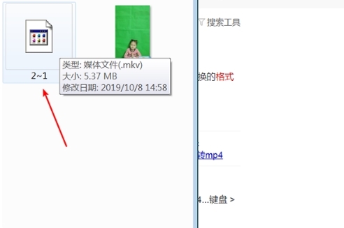 小丸工具箱转MP4教程图片3