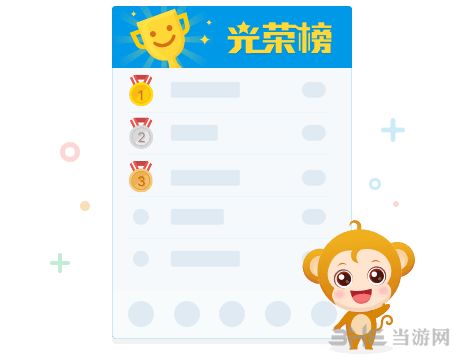 班级优化大师图片2