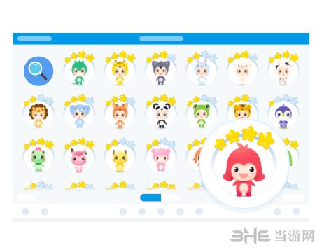 班级优化大师图片3