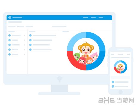 班级优化大师图片4