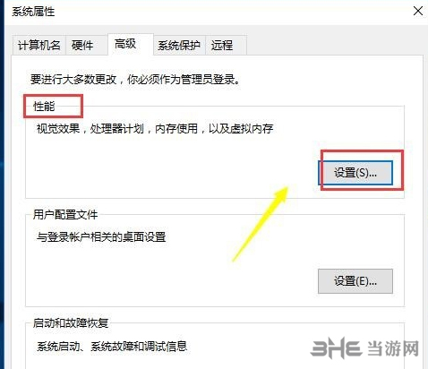 腾讯手游助手虚拟内存3