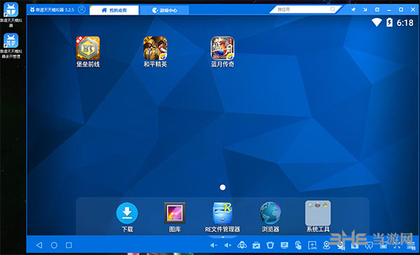 天天模拟器多开1