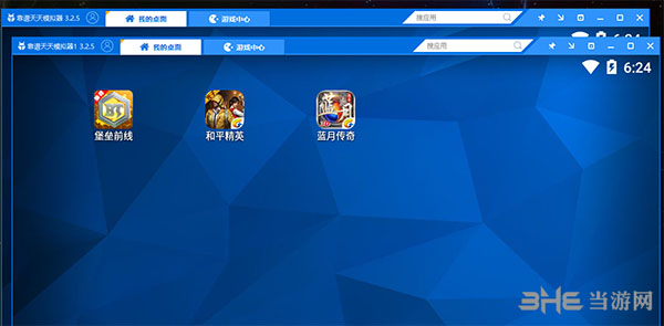 天天模拟器多开5