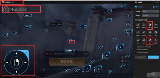 雷电模拟器无限试用版图片
