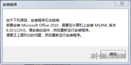MSXML图片1
