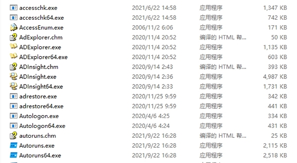 Windows Sysinternals Suite图片