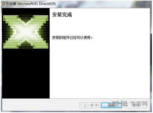 DirectX10图片2
