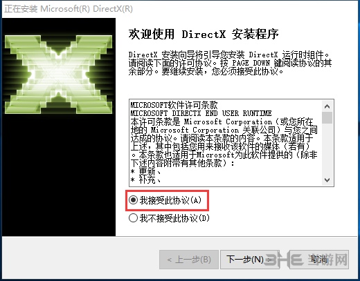 DirectX11图片5