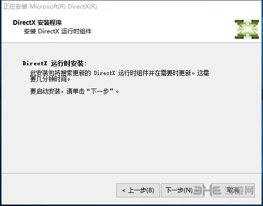 DirectX11图片6