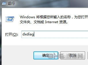 DirectX11图片9