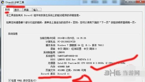 DirectX11图片10