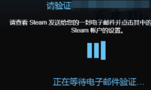 steam怎么注册账号流程图7