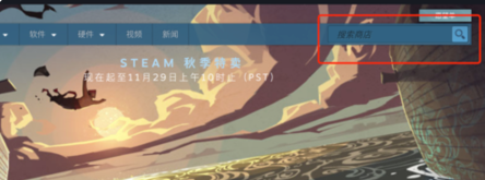 steam怎么送好友游戏教程流程图1