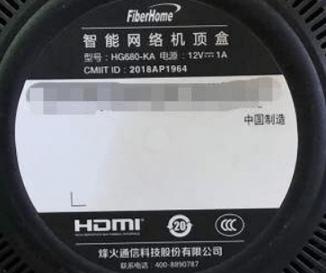 烽火HG680-KA图片