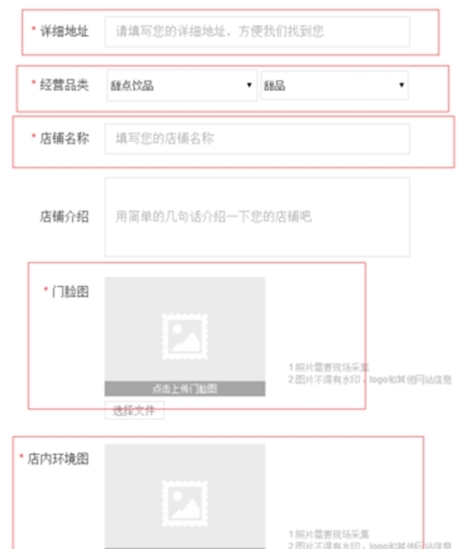 美团外卖商家版电脑版下载|美团外卖商家版PC端 最新版本v4.16.0下载插图9
