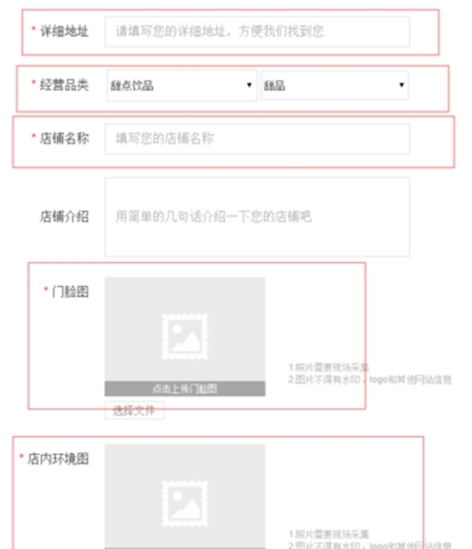 美团外卖商家版电脑版下载|美团外卖商家版PC端 最新版本v4.16.0下载插图9