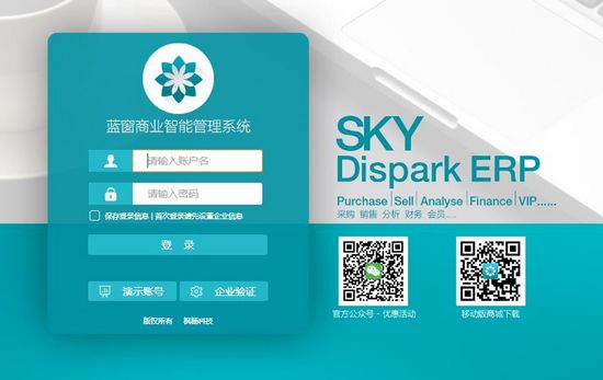 蓝窗易批发图片