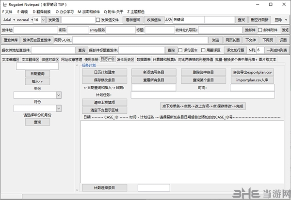 Rogabet Notepad图片2