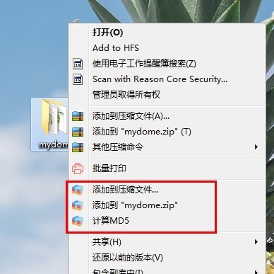 BestZip图片