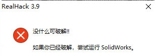 RealHack图片1
