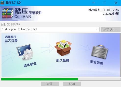 酷压软件图片2