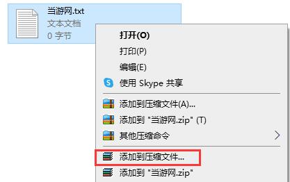 酷压加密设置图片1