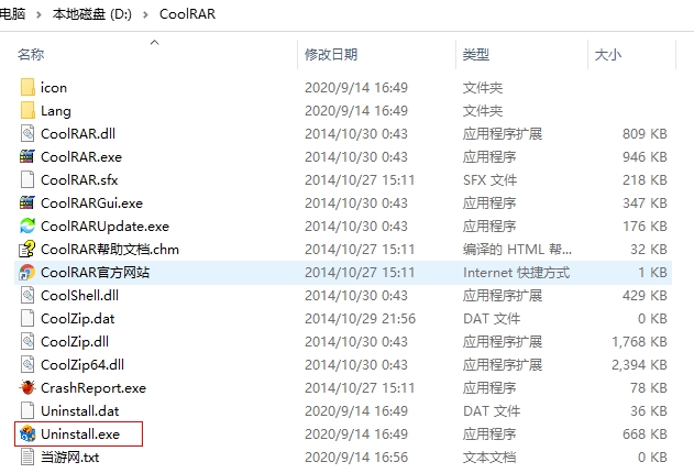 文件夹图片1