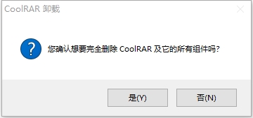酷压软件下载|酷压coolrar 官方版v1.7.3下载插图6