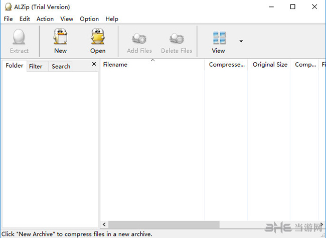 ALZip软件界面截图
