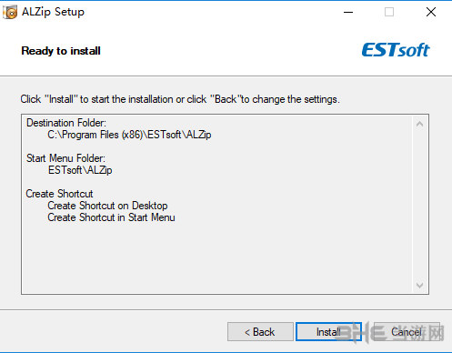 ALZip软件安装过程截图4