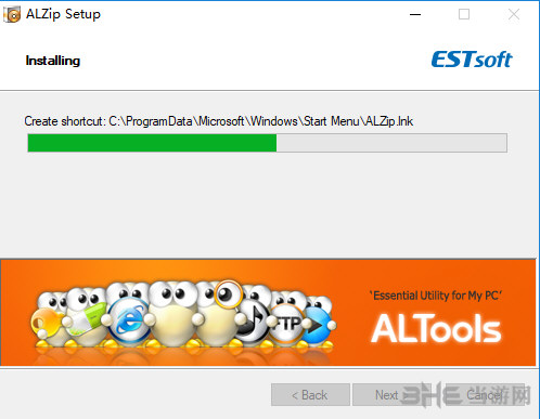 ALZip软件安装过程截图5