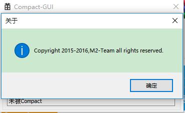 CompactGUI图片