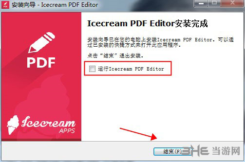 Icecream PDF Editor图片9