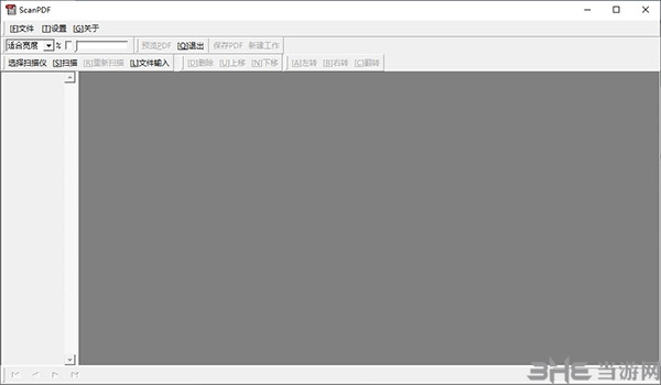 ScanPDF图片
