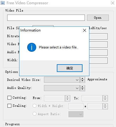 Free Video Compressor图片2