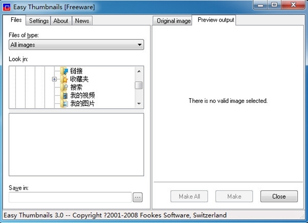 Easy Thumbnails软件图片2
