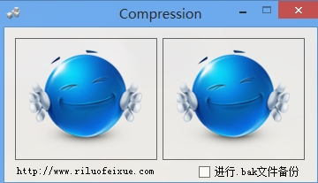 秋天文件压缩软件下载|秋天快捷清爽压缩工具 绿色版v1.0下载