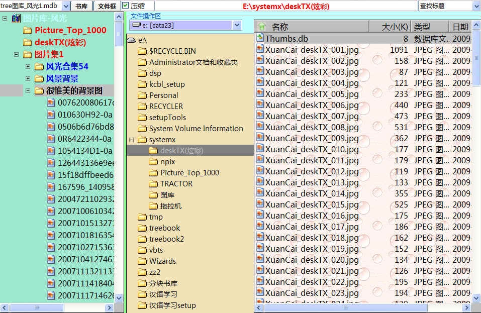 WINZIB图片