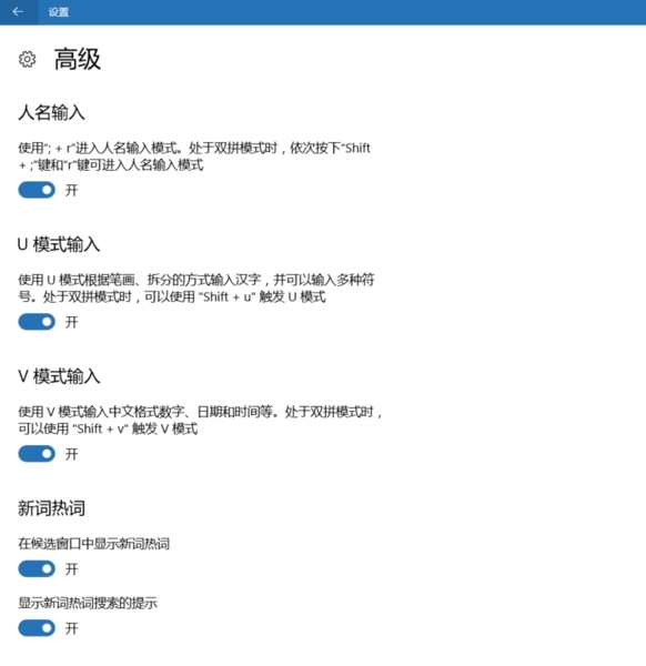 微软拼音输入法特殊符号图片