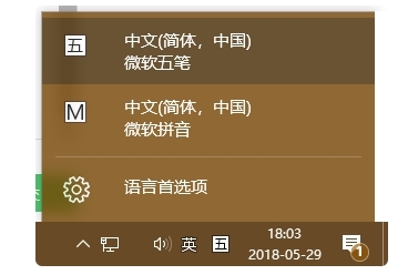 微软拼音输入法切换半角圆角方法
