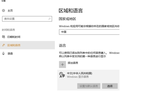 微软拼音输入法切换半角圆角方法2