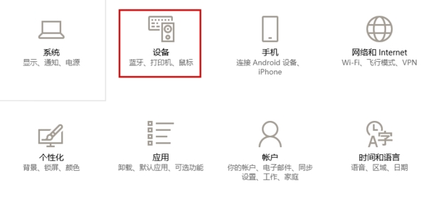 微软拼音输入法图片6