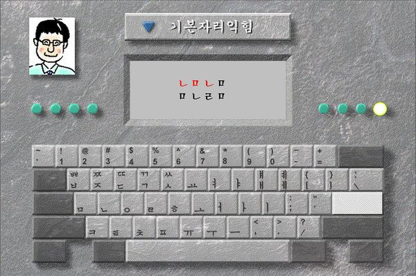 hanme typing tutor图片